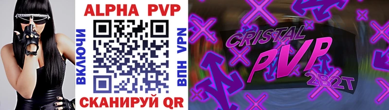 ОМГ ОМГ tor  Болгар  Alpha-PVP СК 