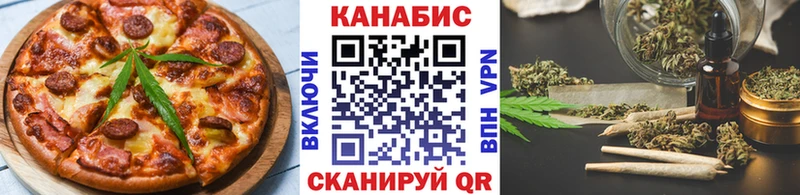Cannafood конопля наркота Болгар