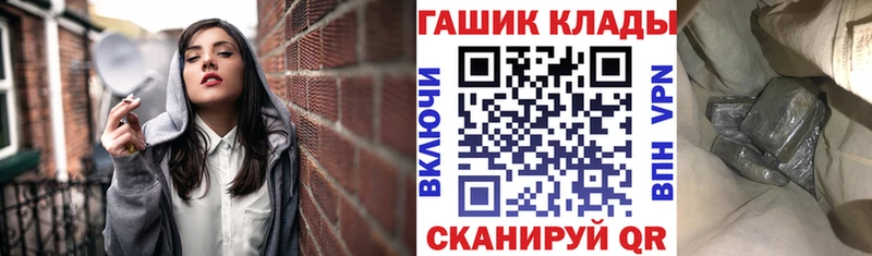 Гашиш hashish  мориарти телеграм  Болгар 