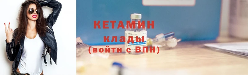 цена   Болгар  КЕТАМИН ketamine 