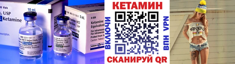 Кетамин VHQ Болгар