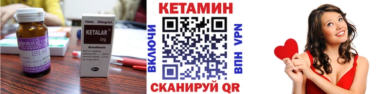Кетамин VHQ  хочу   Болгар 