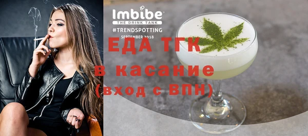 герыч Аша