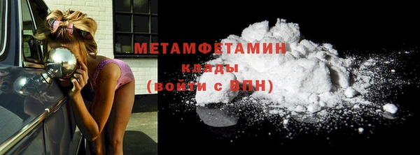 мдма Богородицк