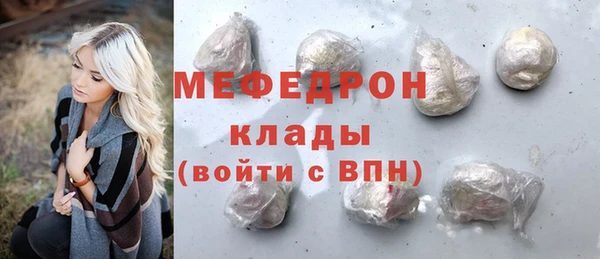 таблы Богородск