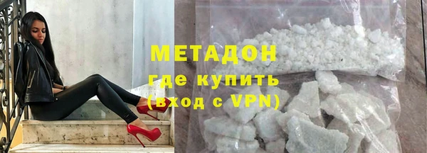 таблы Богородск
