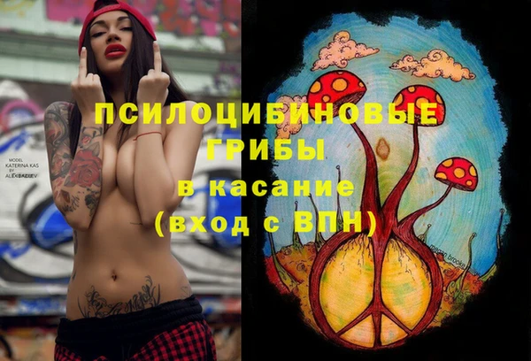 мефедрон VHQ Наволоки