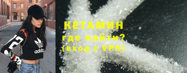 герыч Беломорск