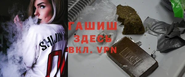 таблы Богородск