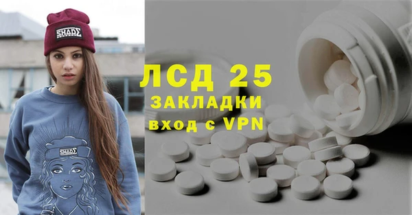 таблы Богородск