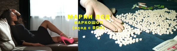 герыч Беломорск