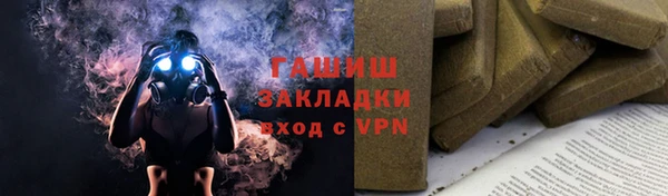 герыч Беломорск