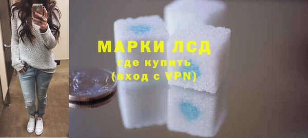 мефедрон VHQ Наволоки