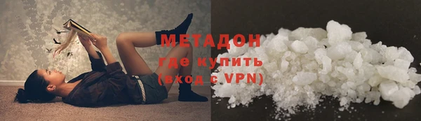 мдма Богородицк