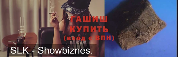 кокс Ахтубинск