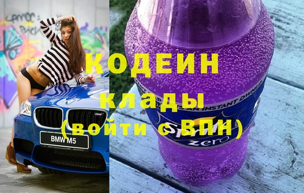 таблы Богородск