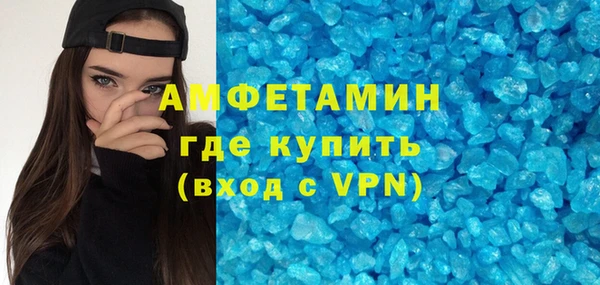таблы Богородск