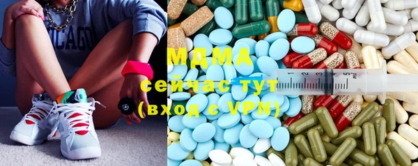 мдма Белокуриха