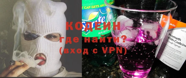 таблы Богородск