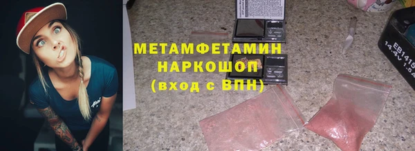 кокаин VHQ Навашино
