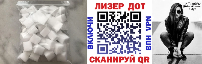 ЛСД экстази ecstasy  Болгар 