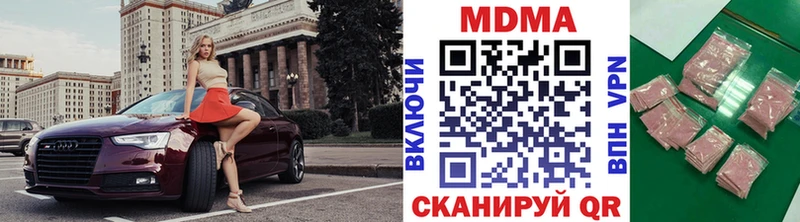 купить наркотики сайты  Болгар  MDMA кристаллы 