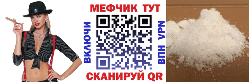 МЯУ-МЯУ мука  Болгар 
