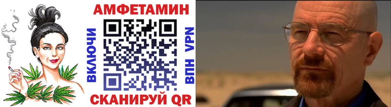 Метамфетамин пудра  Болгар 
