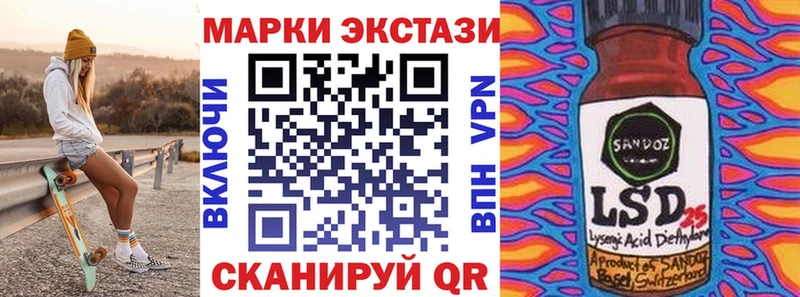 Марки NBOMe 1,5мг  Болгар 