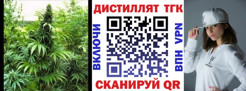 Дистиллят ТГК вейп с тгк  OMG ССЫЛКА  Болгар 
